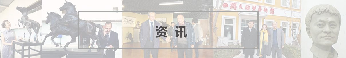 田跃民新闻动态